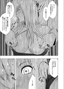 Page 15 of Crimson Girls R - preview thumbnail