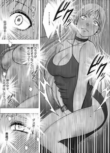 Page 22 of Crimson Girls R - preview thumbnail