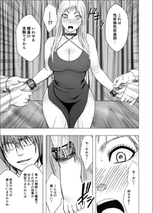 Page 71 of Crimson Girls R - preview thumbnail