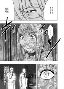 Page 87 of Crimson Girls R - preview thumbnail