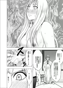 Page 88 of Crimson Girls R - preview thumbnail