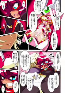 Page 19 of Hero no Yuuutsu Inran Rehabilitation Soushuuhen - preview thumbnail