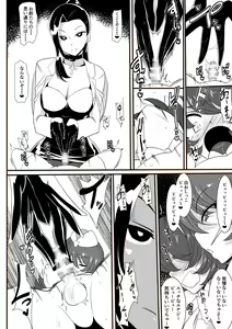 Page 33 of Hero no Yuuutsu Inran Rehabilitation Soushuuhen - preview thumbnail
