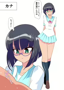 Page 83 of Hero no Yuuutsu Inran Rehabilitation Soushuuhen - preview thumbnail
