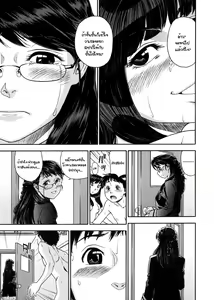 Page 10 of TWINS part2 - preview thumbnail