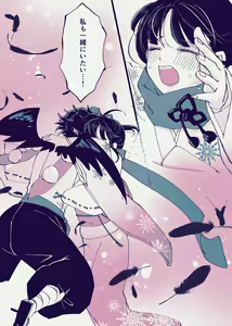 Page 16 of POP UP ASSORT - preview thumbnail