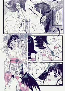 Page 19 of POP UP ASSORT - preview thumbnail
