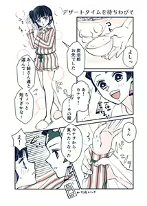 Page 31 of POP UP ASSORT - preview thumbnail