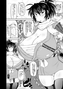 Page 19 of Manyuu Chifusa, Namagusa Bouzu Chinpou ni Junketsu o Kuraware Chuunen Idenshi Chuunyuu no Ue, Kodane Haramasareru no Maki. - preview thumbnail