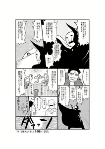 Page 25 of Manyuu Chifusa, Namagusa Bouzu Chinpou ni Junketsu o Kuraware Chuunen Idenshi Chuunyuu no Ue, Kodane Haramasareru no Maki. - preview thumbnail