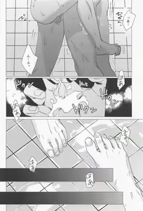 Page 17 of Taiki Bansei Lovers - preview thumbnail