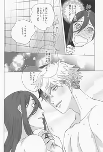 Page 21 of Taiki Bansei Lovers - preview thumbnail