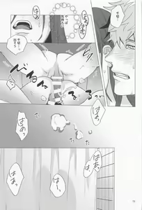 Page 24 of Taiki Bansei Lovers - preview thumbnail