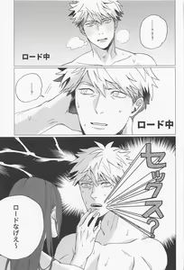 Page 26 of Taiki Bansei Lovers - preview thumbnail