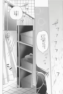 Page 5 of Taiki Bansei Lovers - preview thumbnail