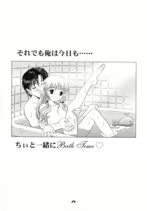 Page 24 of Cheek - preview thumbnail