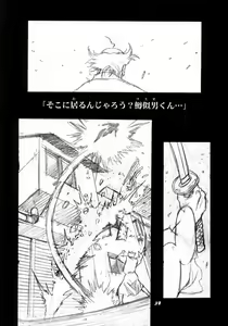 Page 39 of Cheek - preview thumbnail