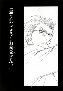 Page 45 of Cheek - preview thumbnail