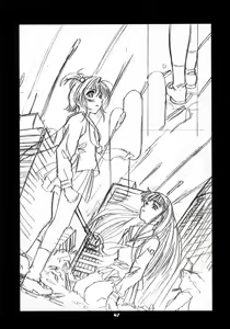 Page 47 of Cheek - preview thumbnail