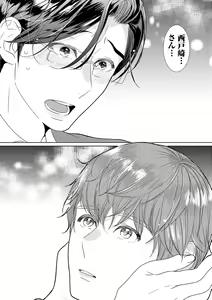Page 103 of XL Size desuga, Kekkon Sasete Kuremasuka 1 - preview thumbnail