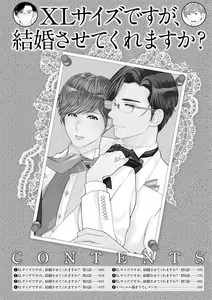 Page 4 of XL Size desuga, Kekkon Sasete Kuremasuka 1 - preview thumbnail