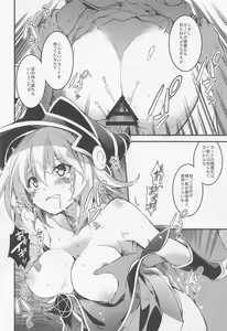 Page 5 of BlaMagi Girl, Onegai shimasu - preview thumbnail