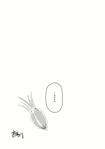 Page 36 of Yukemuri ni Moyu - preview thumbnail