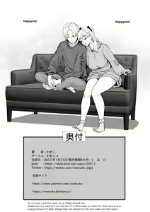 Page 42 of Shotaimen no Gimai ga Echiechi deshita - preview thumbnail