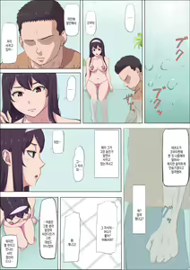 Page 15 of Aya Nee ~Ubawareta Osananajimi~ 4 | 아야 누나 ~ 빼앗긴 소꿉친구 ~ 4 - preview thumbnail