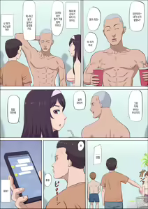 Page 16 of Aya Nee ~Ubawareta Osananajimi~ 4 | 아야 누나 ~ 빼앗긴 소꿉친구 ~ 4 - preview thumbnail