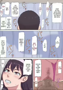 Page 22 of Aya Nee ~Ubawareta Osananajimi~ 4 | 아야 누나 ~ 빼앗긴 소꿉친구 ~ 4 - preview thumbnail