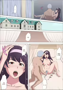 Page 30 of Aya Nee ~Ubawareta Osananajimi~ 4 | 아야 누나 ~ 빼앗긴 소꿉친구 ~ 4 - preview thumbnail