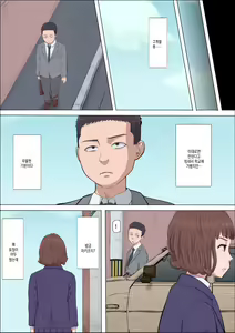 Page 41 of Aya Nee ~Ubawareta Osananajimi~ 4 | 아야 누나 ~ 빼앗긴 소꿉친구 ~ 4 - preview thumbnail