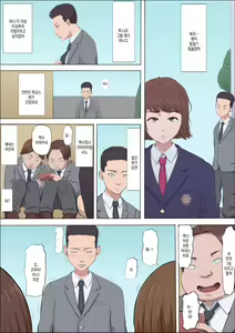 Page 42 of Aya Nee ~Ubawareta Osananajimi~ 4 | 아야 누나 ~ 빼앗긴 소꿉친구 ~ 4 - preview thumbnail