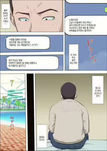 Page 6 of Aya Nee ~Ubawareta Osananajimi~ 4 | 아야 누나 ~ 빼앗긴 소꿉친구 ~ 4 - preview thumbnail
