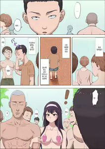 Page 7 of Aya Nee ~Ubawareta Osananajimi~ 4 | 아야 누나 ~ 빼앗긴 소꿉친구 ~ 4 - preview thumbnail