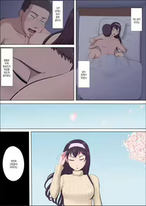 Page 99 of Aya Nee ~Ubawareta Osananajimi~ 4 | 아야 누나 ~ 빼앗긴 소꿉친구 ~ 4 - preview thumbnail
