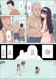 Page 10 of Aya Nee ~Ubawareta Osananajimi~ 4 | 아야 누나 ~ 빼앗긴 소꿉친구 ~ 4 - preview thumbnail