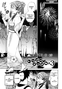 Triple H 3 (uncensored) — hentai manga cover on Fhentai