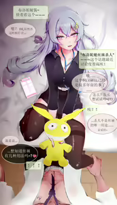 丝袜杀人鸭🦆 — hentai manga cover on Fhentai