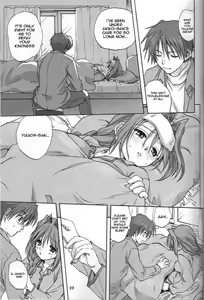 Page 8 of Akiko-san to Issho 2 - preview thumbnail