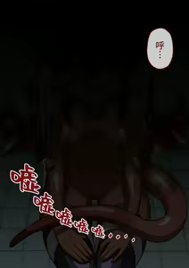 Page 181 of Hamedori no Akuyome | 打炮摄影的恶魔新娘 - preview thumbnail