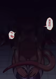 Page 192 of Hamedori no Akuyome | 打炮摄影的恶魔新娘 - preview thumbnail