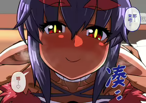 Page 36 of Hamedori no Akuyome | 打炮摄影的恶魔新娘 - preview thumbnail
