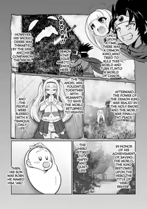 Page 3 of Saikyou Sakusei Densetsu Akine Makine Ch. 3 - preview thumbnail