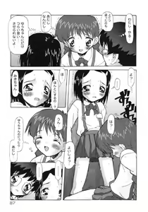 Page 88 of E-G-TOWN Kodomotachi no Machi - preview thumbnail