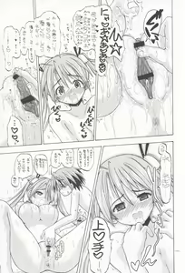 Page 12 of 1000 Pa-Asuna-Cent Sparking! - preview thumbnail