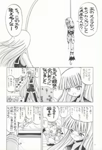 Page 3 of 1000 Pa-Asuna-Cent Sparking! - preview thumbnail