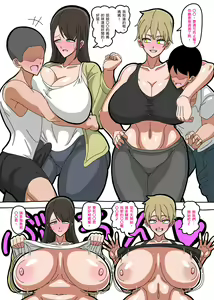 Mother-son incest Swapping | 母子'交'姦 — hentai manga cover on Fhentai