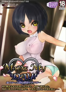 MADE MY DAY! ~Ryoujoku Ryou no Mayonaka After~ - hentai manga cover image